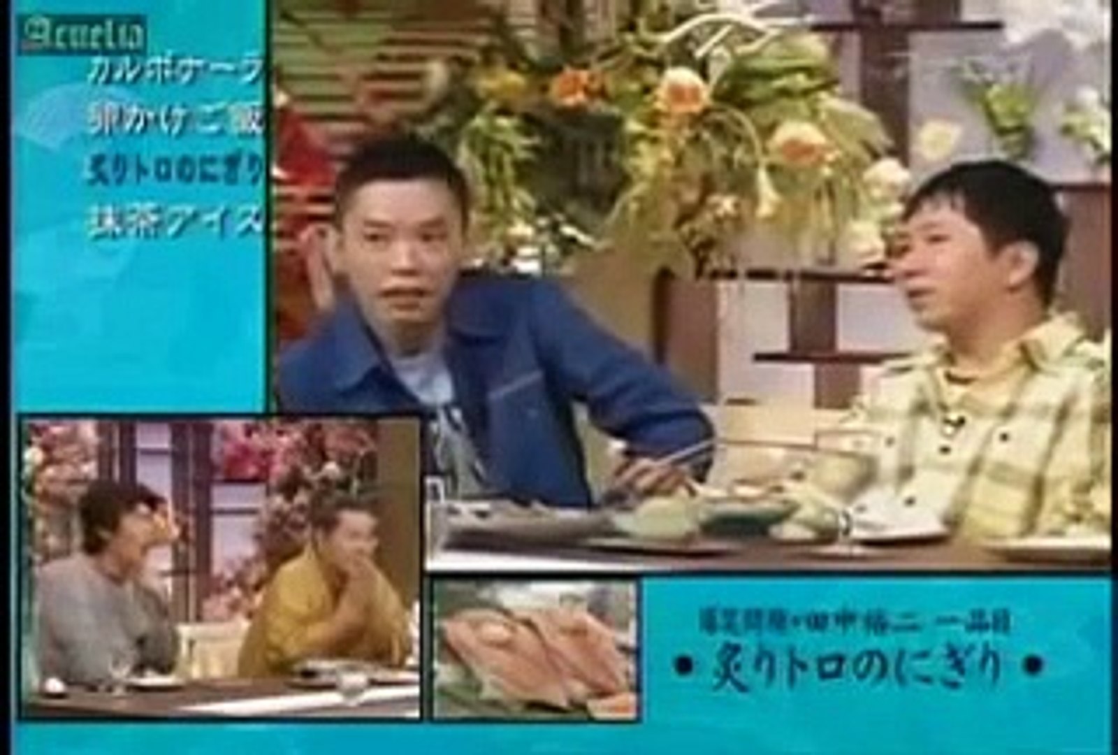 とんねるず 食わず嫌い 爆笑問題vs立川志の輔 Dailymotion Video