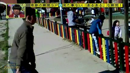 奇跡体験!アンビリバボー　見たことのない奇跡の瞬間ＳＰ 2/4