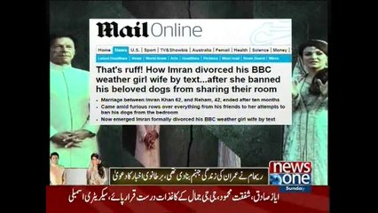 UK paper claims Imran divorced Reham via SMS