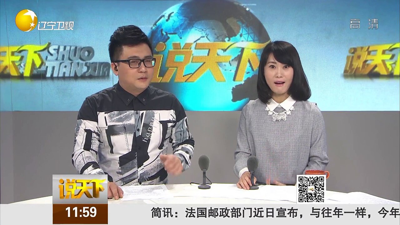 20151108 说天下 老人被撞不要赔偿 竟给肇事者营养费