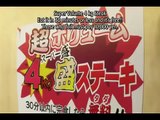 Kuroko no Basket Kagami - Free Steak