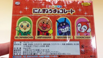 Fujiya Anpanman Chocolate　フジヤ アンパンマン チョコレート