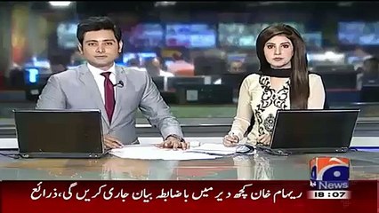 Breaking- Imran Reham Divorce Confirmed Reham Khan To Announce Shortly