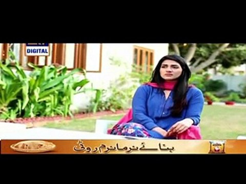Meray Dard Ki Tujhe Kya Khabar Last Epi 26 P2 on ary tv