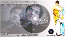 Bacha Khani - Karan Khan Kayff Vol 14 - Pashto New Song Album 2015 HD Part-2