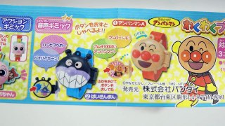 アンパンマンガチャ　わくわくブレス　Anpanman Capsule toy