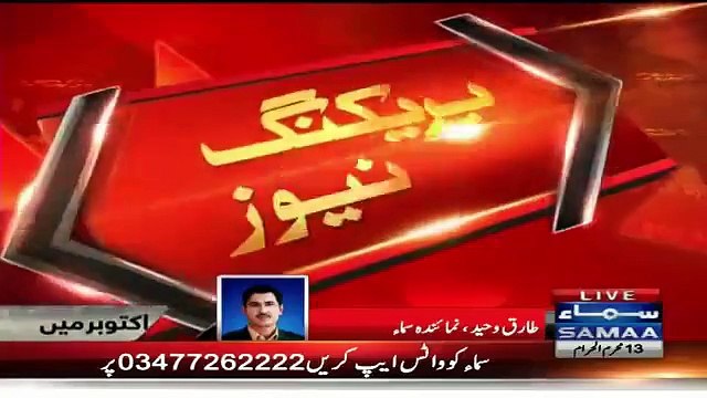 Reham Khan Also Visited Lady Reading Hospital But With Whom __