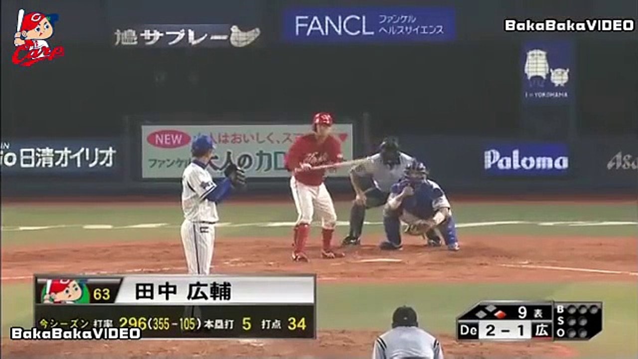 8/1【広島・緒方監督、謎采配】広島・緒方監督　9回表 好調、田中広輔に送りバントの指示も失敗