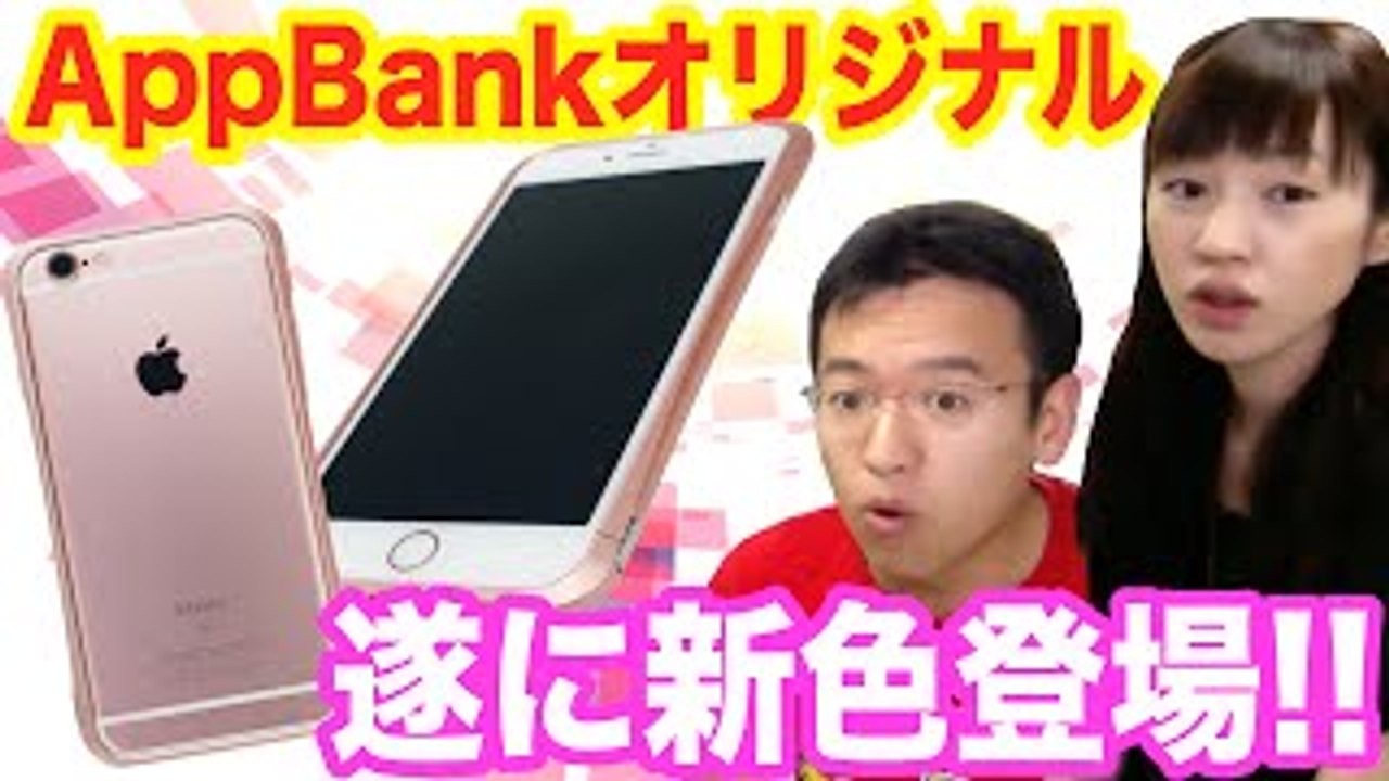 大人気のバンパーにローズゴールドが登場！