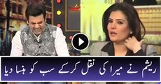 Resham Mimics Meera in a Live Show