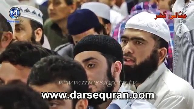 Maulana Tariq Jameel Bayan Adout Nafa Or Nuqsan Ka Malik Sirf ALLAH Hy- Latest Maulana Bayan