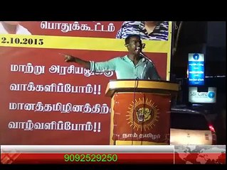 50 ஆண்டுகளில் திராவிட கட்சிகள் செய்தது என்ன