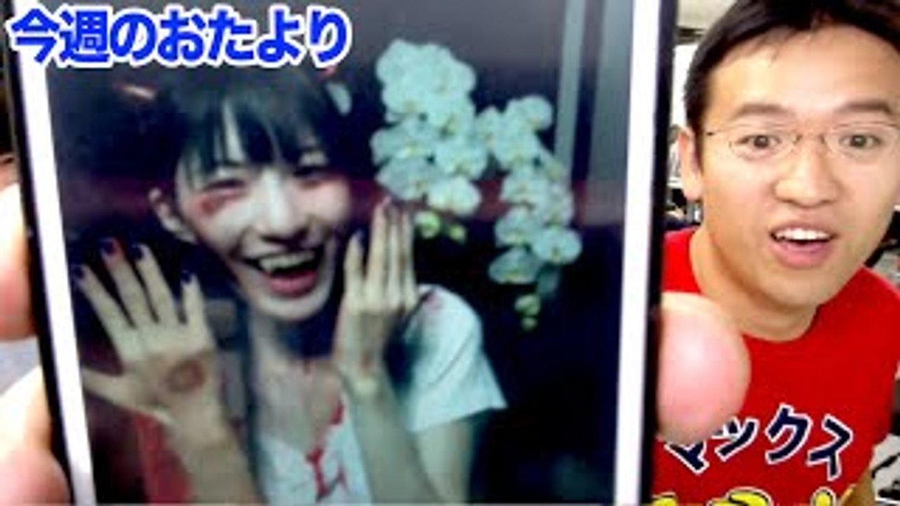 ハロウィン仮装で浮かれるしはん！？ 【10/29 今週のおたより】
