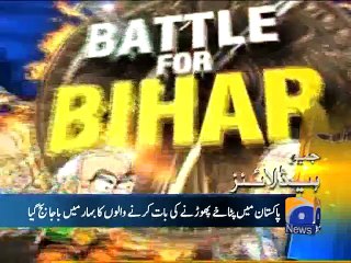 Geo News Headlines - 08 Nov 2015 - 1400