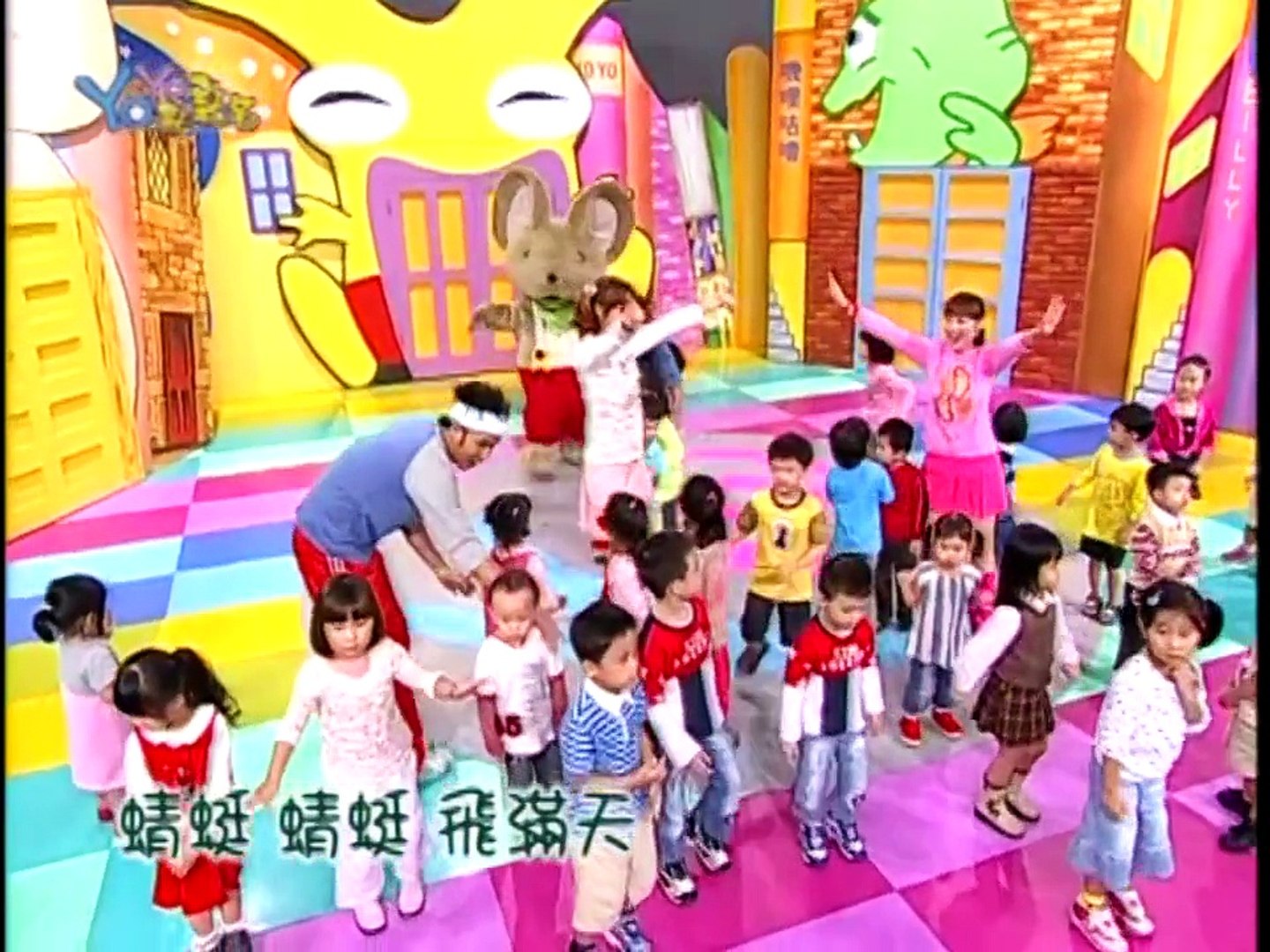 YOYO金曲 釣魚記 西瓜哥哥香蕉哥哥