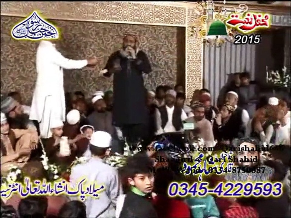 KASAM KHUDA DI US DIN TU MAIN RAAJ GAIYAAN-QARI SHAHID in FAISALABAD 21-3-2015