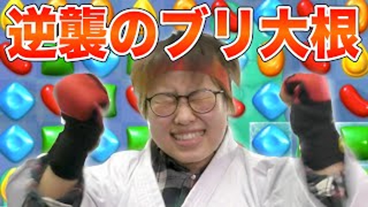 私は強くなった！もう負けない！！