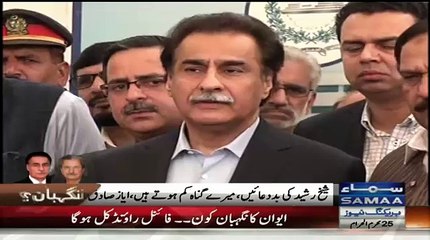 Sheikh Rasheed Jitni Baddua Dete Hain Utne Mere Gunah Kam Hote Hain:- Ayaz Sadiq