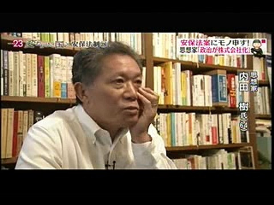 news23_anpokanrenhouangasyuuintsuuka_anpohouanniMONOmousu!_henokoumetatesyounintorikeshikentou