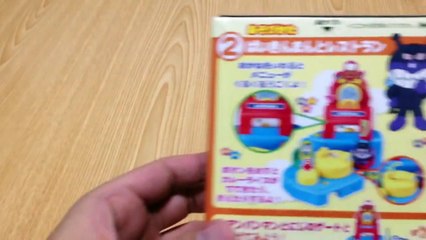 ばいきんまんおもちゃ「アンパンマンつなげてなかよしタウン２」