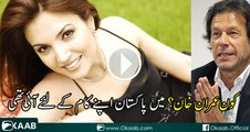 Imran Khan is going to marry Neelam Muneer  عمران خان نیلم بخاری سے شادی کررہے ہیں-عارف نظامی