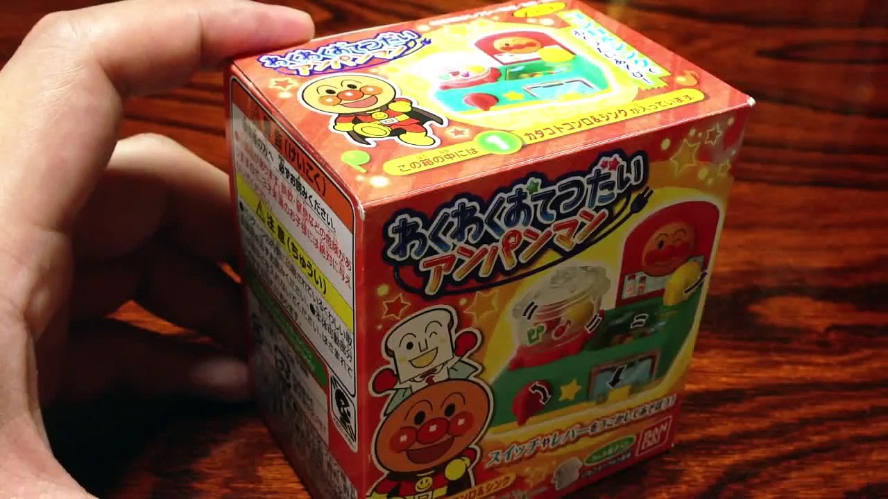 アンパンマン　おもちゃ　キッチン