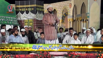 06 Aqa Nou Jo Noor Na Manea  (By Qasim Hassan)