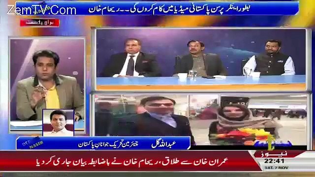 What Hamid Gul Used To Say About Imran Khan:- Son Of Hamid Gul Telling