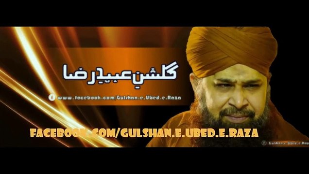 ALLAH Da Naam Laiye by Owais raza qadri live 12 Rabi ul awwal 2015 qtv