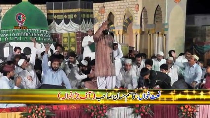 08Syeda de sohnay sohnay bal hon ga(By Qasim Hassan)