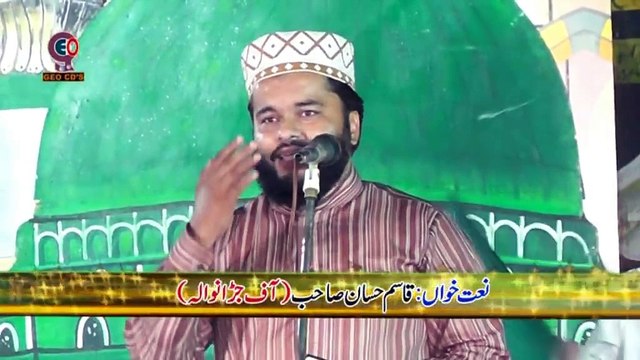09 Rab karda a aap nazary zulfaan de (By Qasim Hassan)