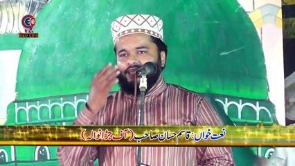 09 Rab karda a aap nazary zulfaan de (By Qasim Hassan)