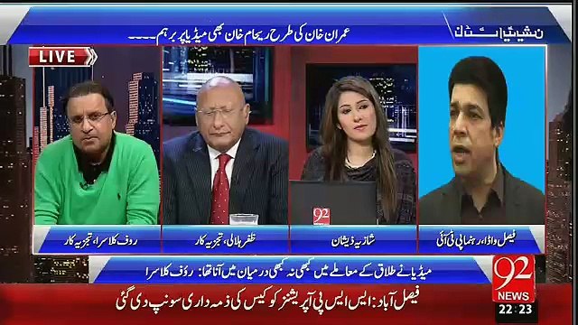 Faisal Vawda Telling The Reality of His Leaked Pictures on Social Media