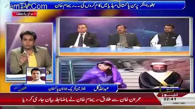 What Hamid Gul Used To Say About Imran Khan Son Of Hamid Gul Telling