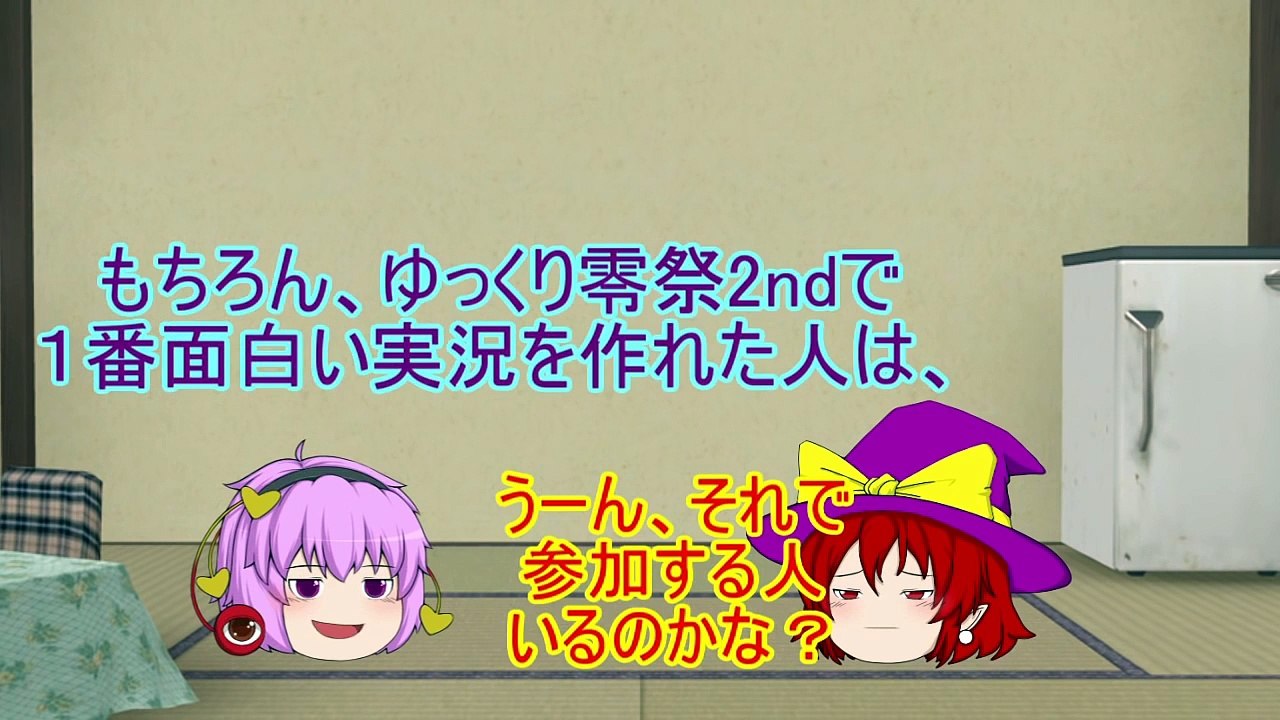 [ゆっくり零祭2nd]魔理沙の黒歴史[スマブラWiiU][ゆっくり実況]
