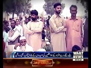 Death toll in Sundar Industrial Estate tragedy jumps to 51