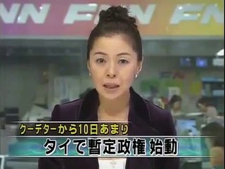 グルメレポーターをした阿部知代アナがセクシーすぎ
