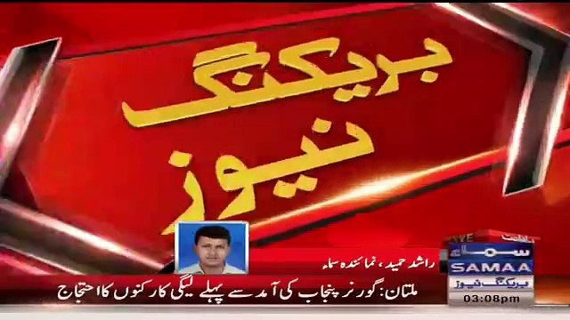 PML-N Workers protest & attempt to enter circuit house in Multan to meet Governor Punjab