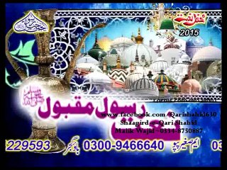 MERI DACHI DE GAL WICH TALYAN MAIN TE PEER-QARI SHAHID in LAHORE 21-3-2015