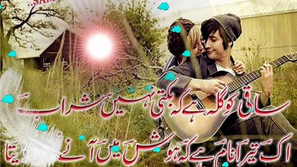 Udit Narayan main ne chand sitaron se suna ha sanam By KILLER