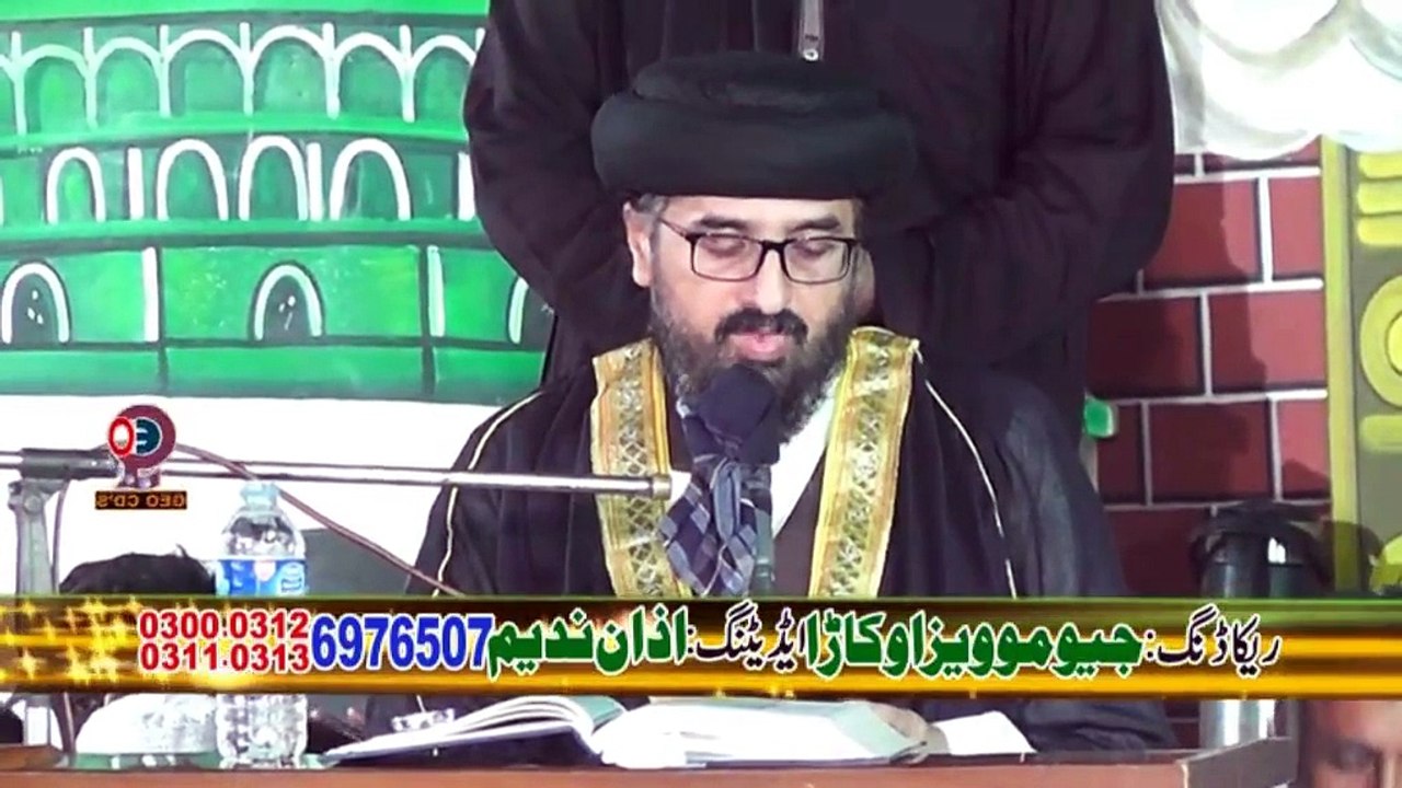 12 Part 1 Khitab (By Allama Peer Shafaat Rasool )