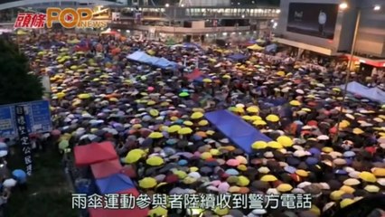何韻詩 雨傘革命(相關影片)2014/9/26-12/11