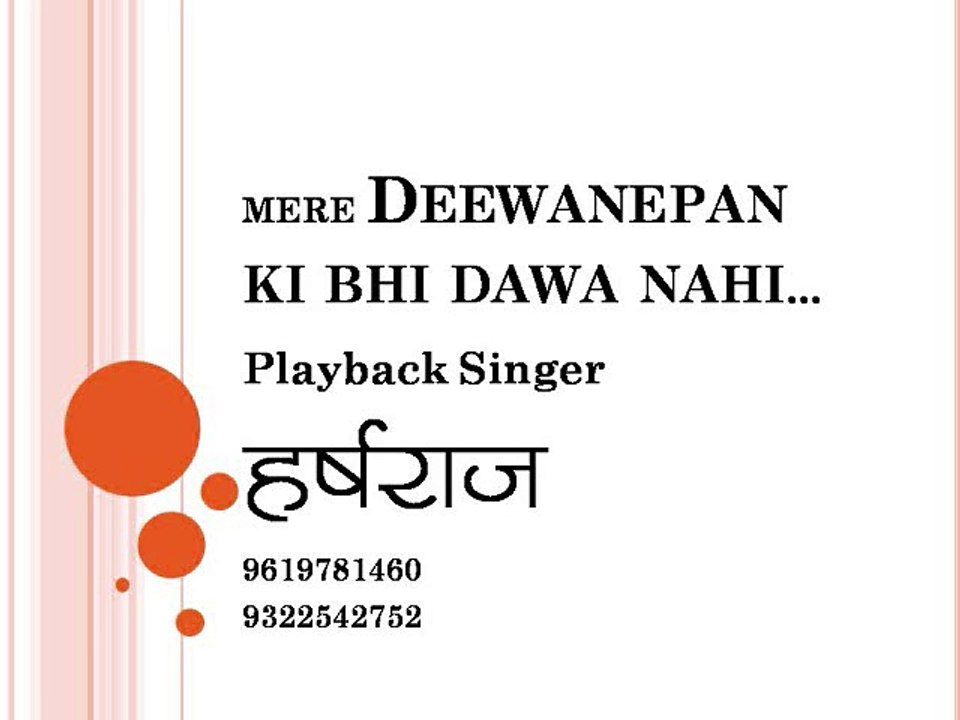 Mere Deewanepan Ki Bhi Dawa Nahi : Playback Singer Harsharaj
