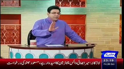 Hasb e Haal - 30 October 2015 _ Azizi as Election Leader