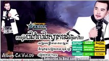 បេះដូងបងលែងស្វាគមន៏អូនហើយ 5, Thana SASDA Production CD Vol 09 Khmer Song 2015
