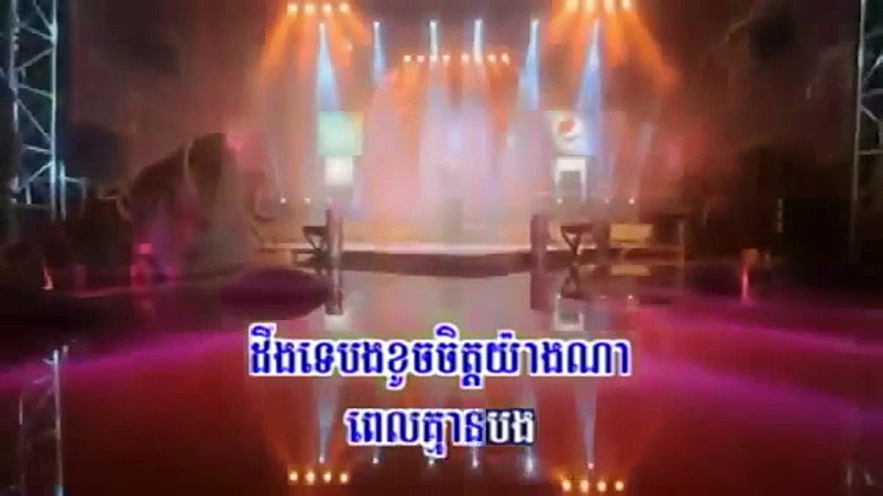 សង្សារក្នុងចិត្តណា ► Chorn sovannareach RHM VCD Vol 197