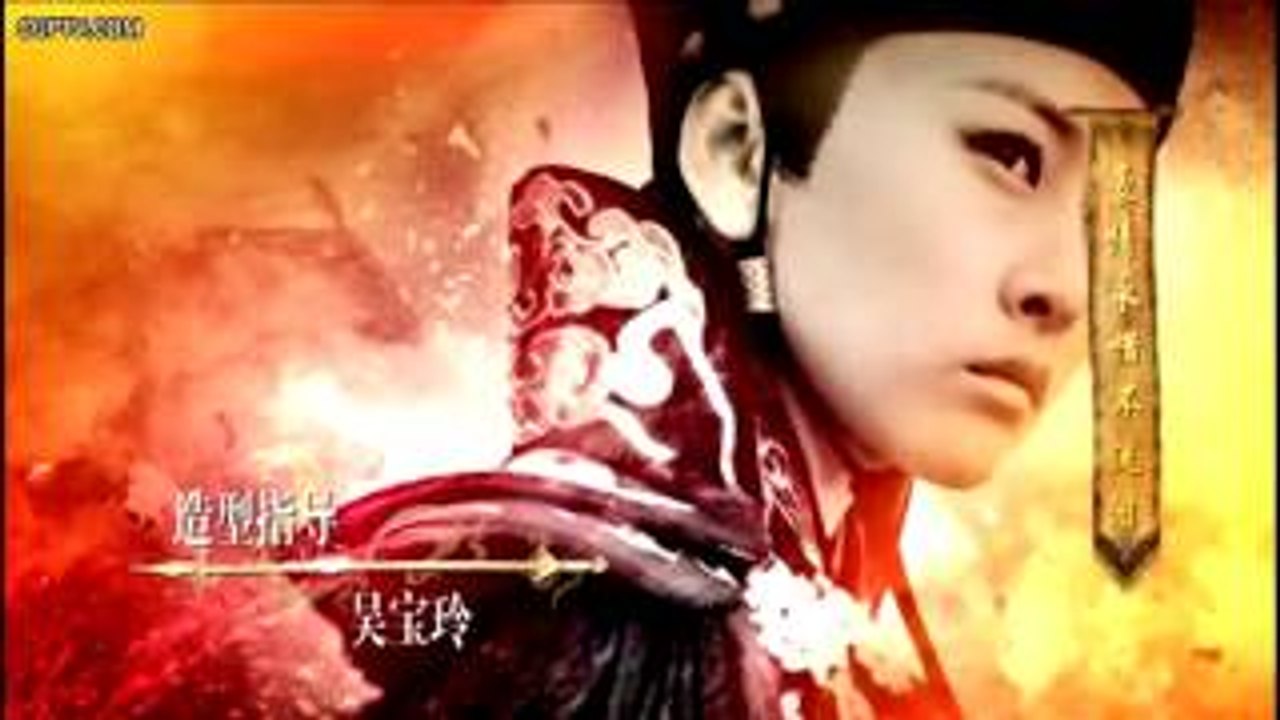 คัมภีร์แดนพยัคฆ์ พากย์ไทย [HD]