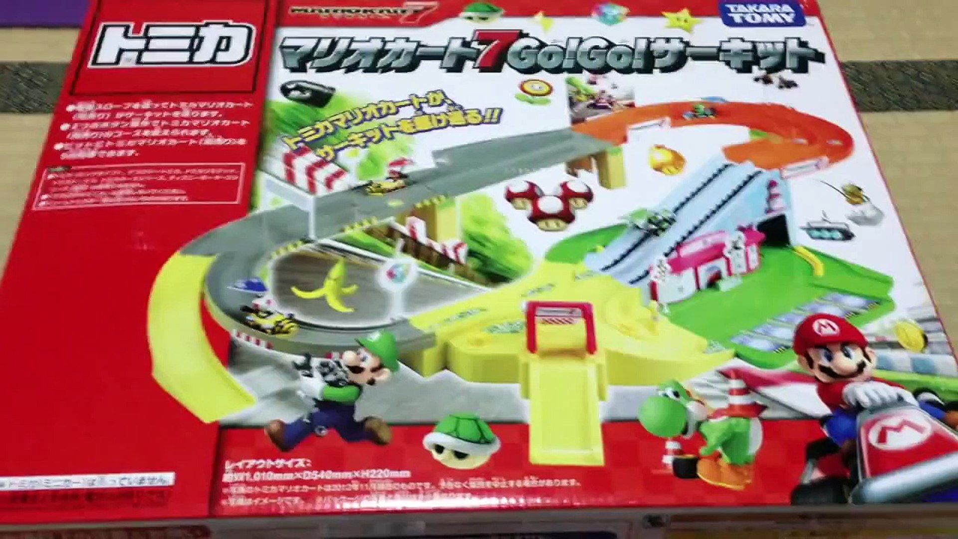 マリオカート7 Go!Go!サーキット TOMICA MARIOCART7 Go!Go! CIRCUIT