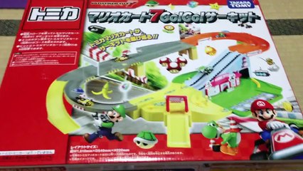 まとめ売り!!! マリオカート7Go！Go！サーキット トミカ他 まとめ売り!!! マリオカート7Go！Go！サーキット トミカ他 x240