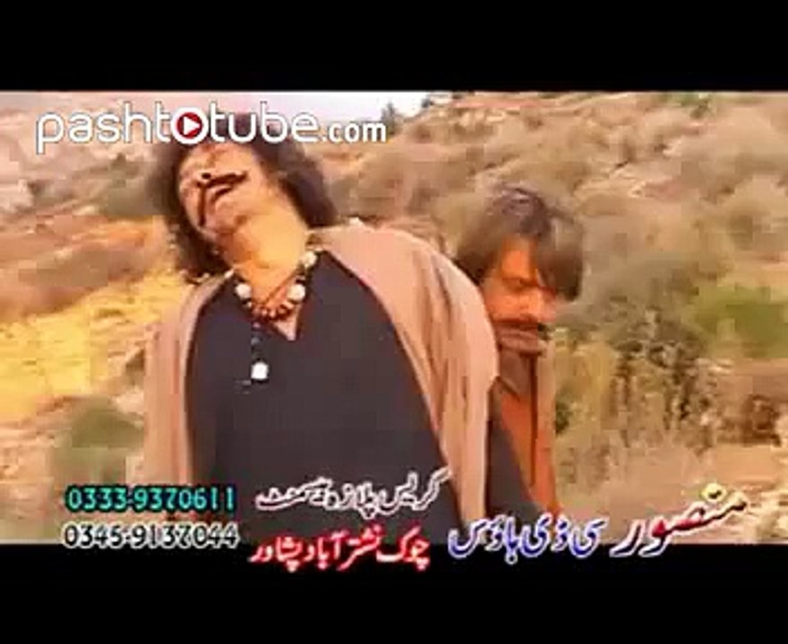 pashto drama TUFA DA BANGRO teaser - Pashto Tube